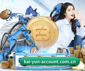 kaiyun APP 界面